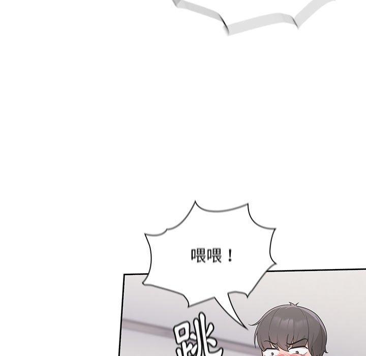 歡迎加入粉絲團！ 第 9 話 第69页