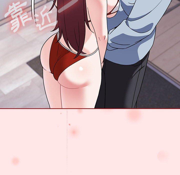 歡迎加入粉絲團！ 第 9 話 第80页