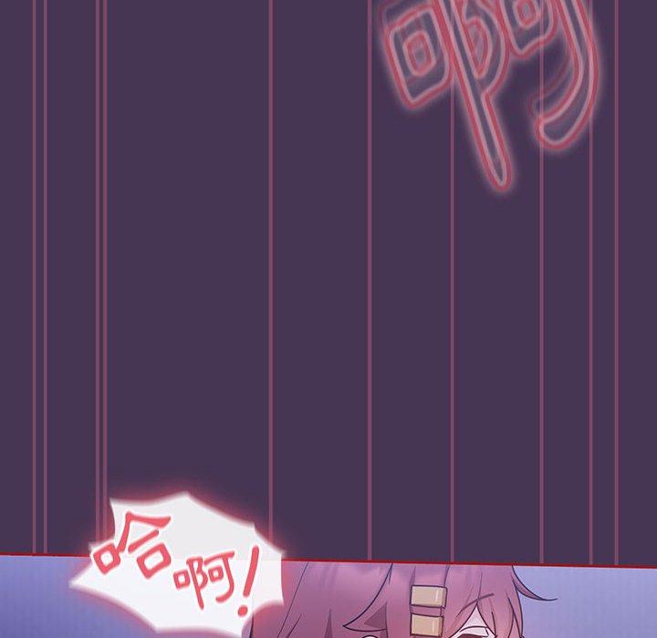 歡迎加入粉絲團！ 第 9 話 第120页