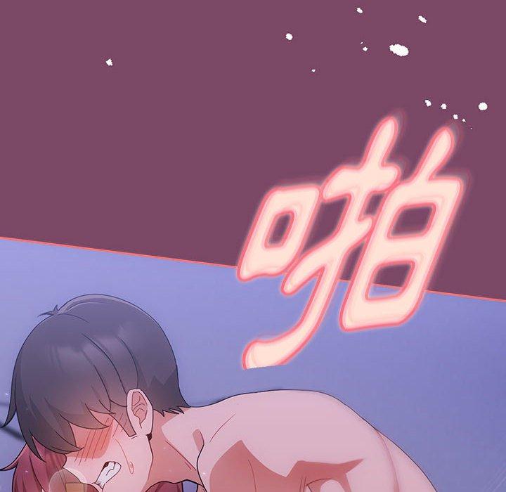 歡迎加入粉絲團！ 第 9 話 第142页