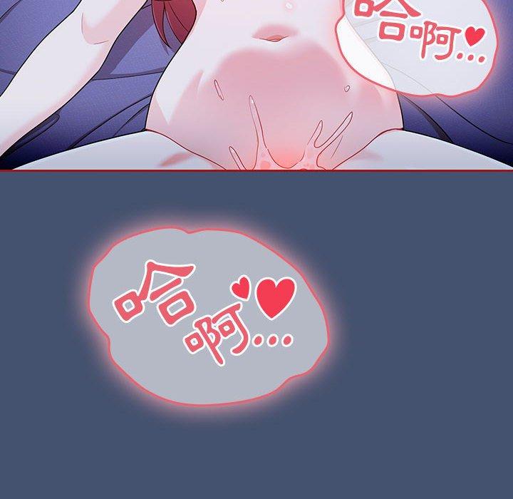 歡迎加入粉絲團！ 第 11 話 第42页