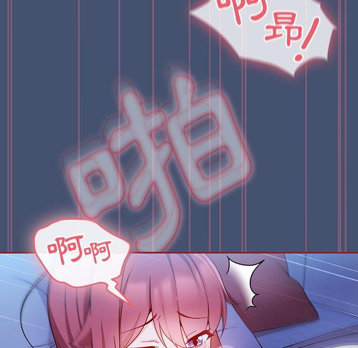 歡迎加入粉絲團！ 第 11 話 第59页