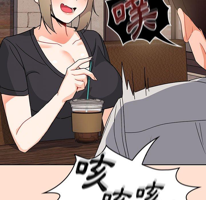 歡迎加入粉絲團！ 第 12 話 第23页