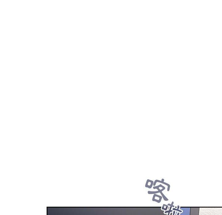歡迎加入粉絲團！ 第 12 話 第111页