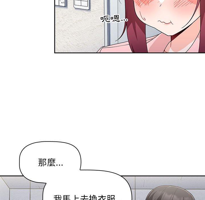 歡迎加入粉絲團！ 第 12 話 第103页
