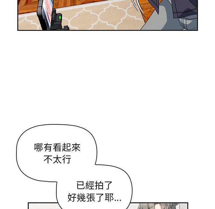 歡迎加入粉絲團！ 第 13 話 第42页