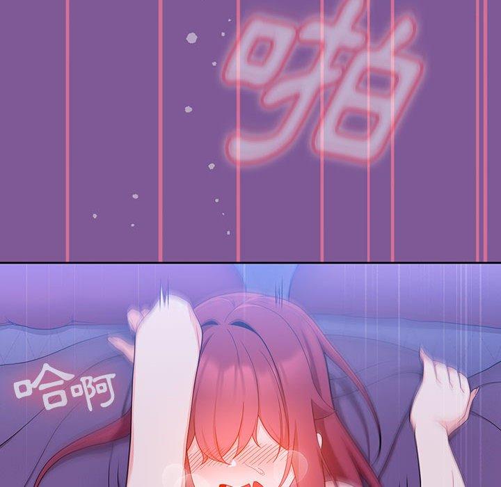 歡迎加入粉絲團！ 第 13 話 第78页