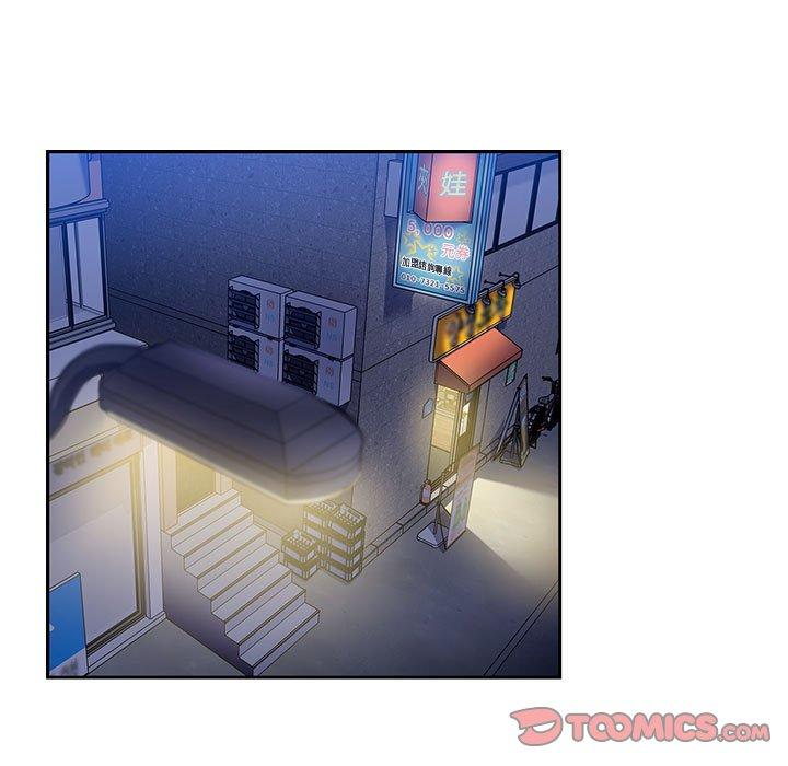 歡迎加入粉絲團！ 第 15 話 第21页