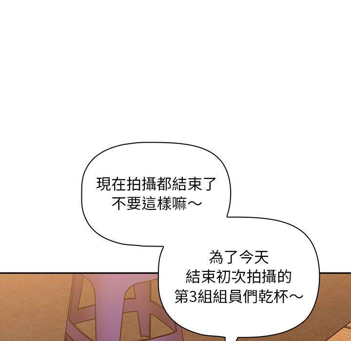 歡迎加入粉絲團！ 第 15 話 第35页