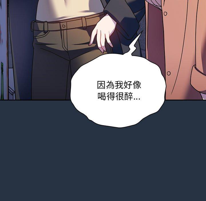 歡迎加入粉絲團！ 第 15 話 第79页