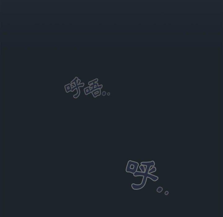 歡迎加入粉絲團！ 第 15 話 第109页