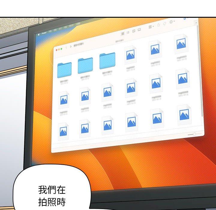 歡迎加入粉絲團！ 第 17 話 第86页
