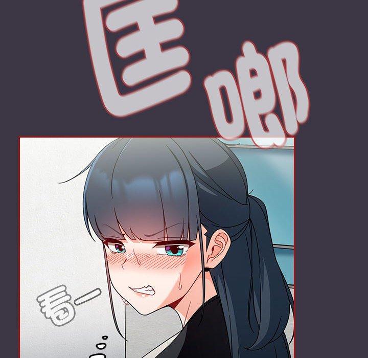 歡迎加入粉絲團！ 第 18 話 第108页
