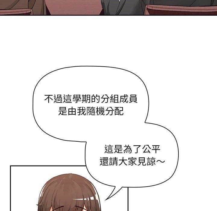 歡迎加入粉絲團！ 第 1 話 第20页