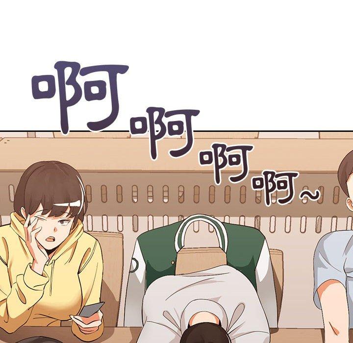 歡迎加入粉絲團！ 第 1 話 第22页