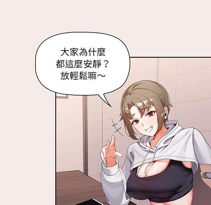 歡迎加入粉絲團！ 第 1 話 第32页