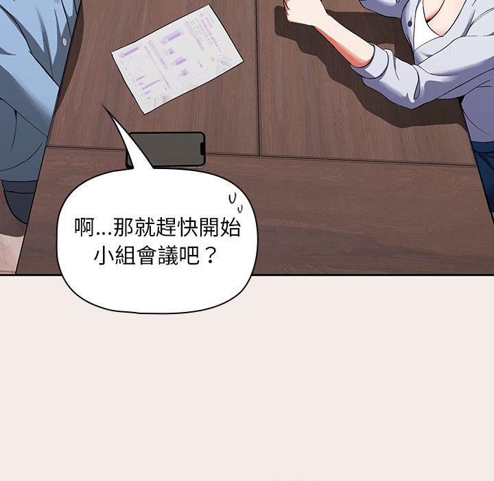 歡迎加入粉絲團！ 第 1 話 第57页