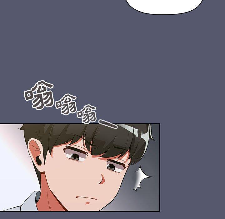 歡迎加入粉絲團！ 第 1 話 第93页