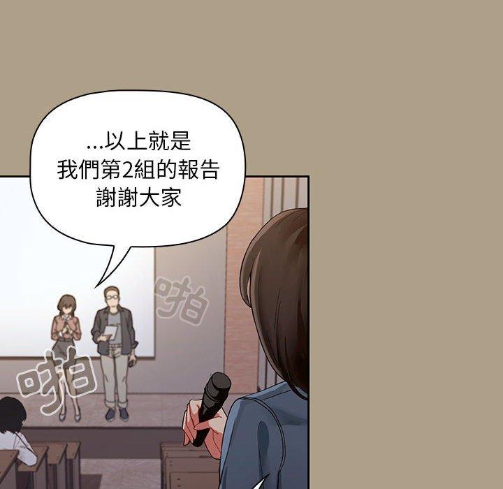 歡迎加入粉絲團！ 第 1 話 第104页