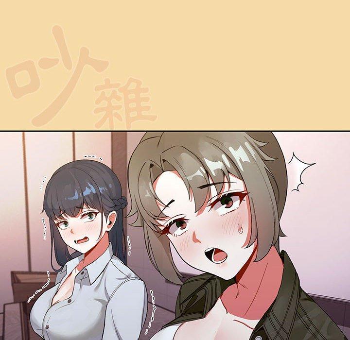 歡迎加入粉絲團！ 第 1 話 第118页
