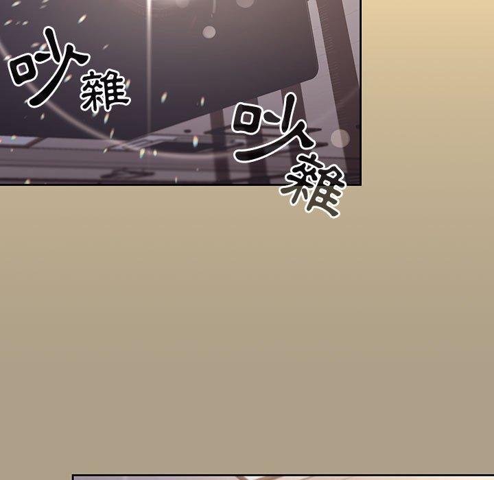 歡迎加入粉絲團！ 第 1 話 第115页