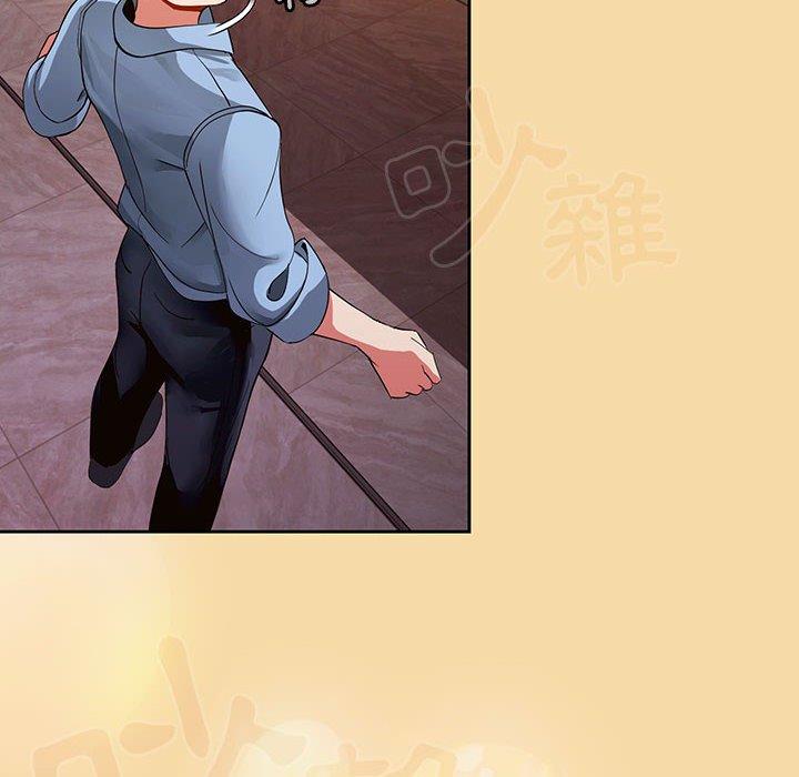 歡迎加入粉絲團！ 第 1 話 第120页