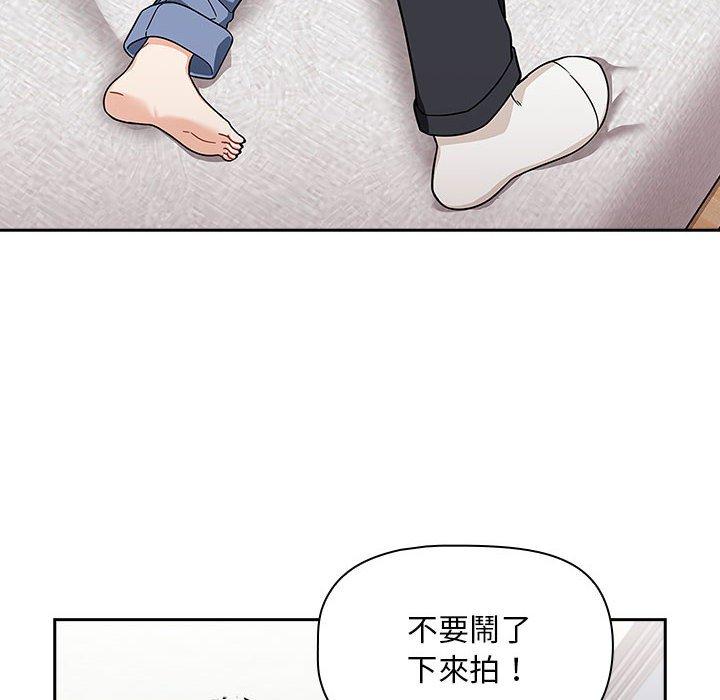 歡迎加入粉絲團！ 第 21 話 第10页