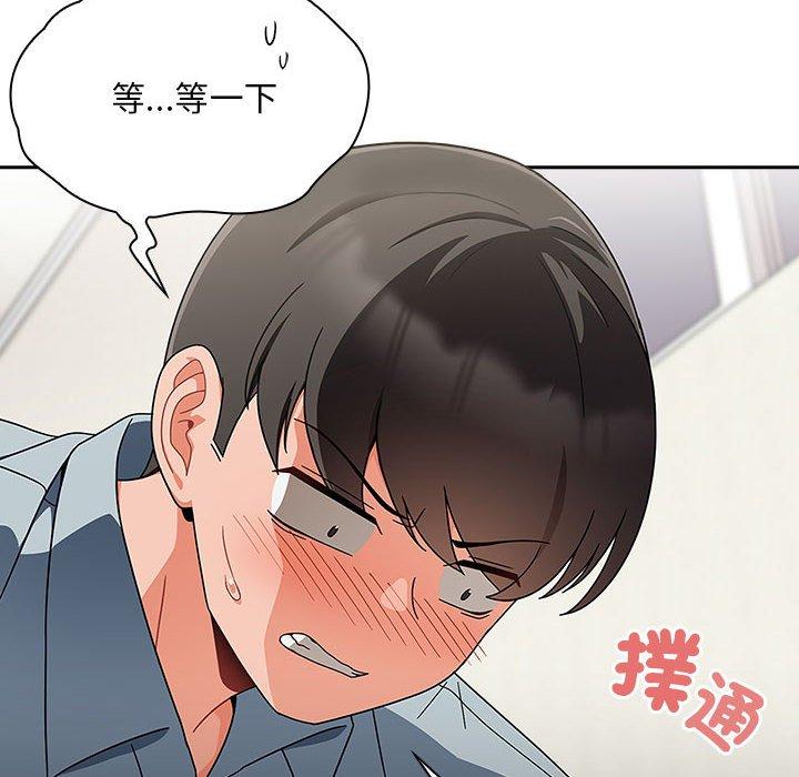 歡迎加入粉絲團！ 第 21 話 第26页