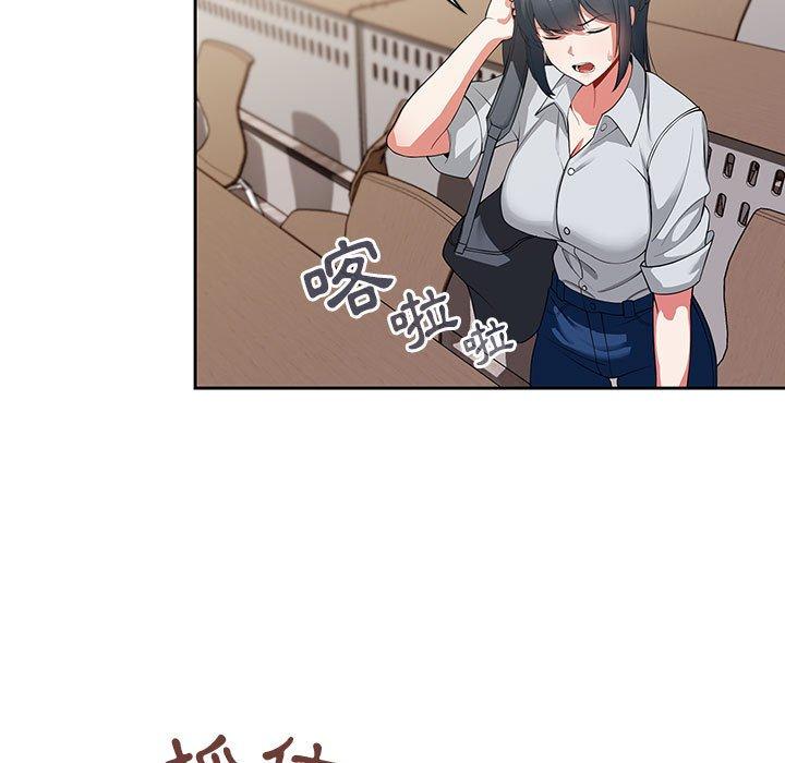 歡迎加入粉絲團！ 第 2 話 第45页