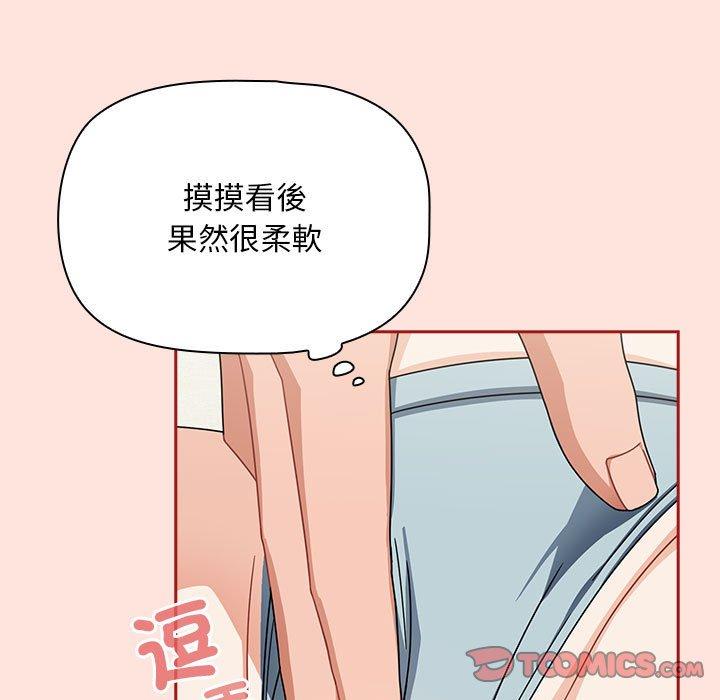 歡迎加入粉絲團！ 第 22 話 第57页