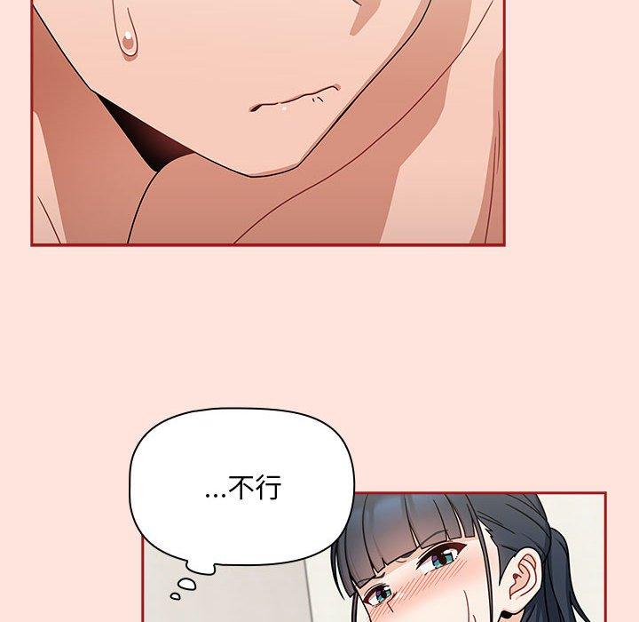 歡迎加入粉絲團！ 第 22 話 第38页