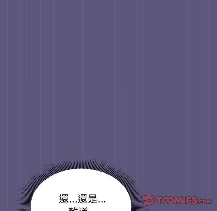 歡迎加入粉絲團！ 第 23 話 第54页