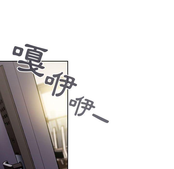 歡迎加入粉絲團！ 第 3 話 第15页