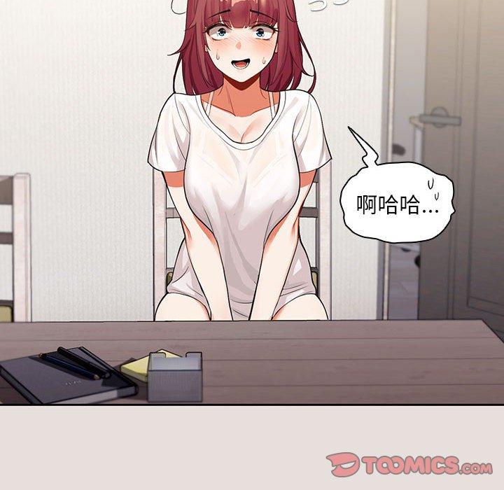 歡迎加入粉絲團！ 第 3 話 第24页