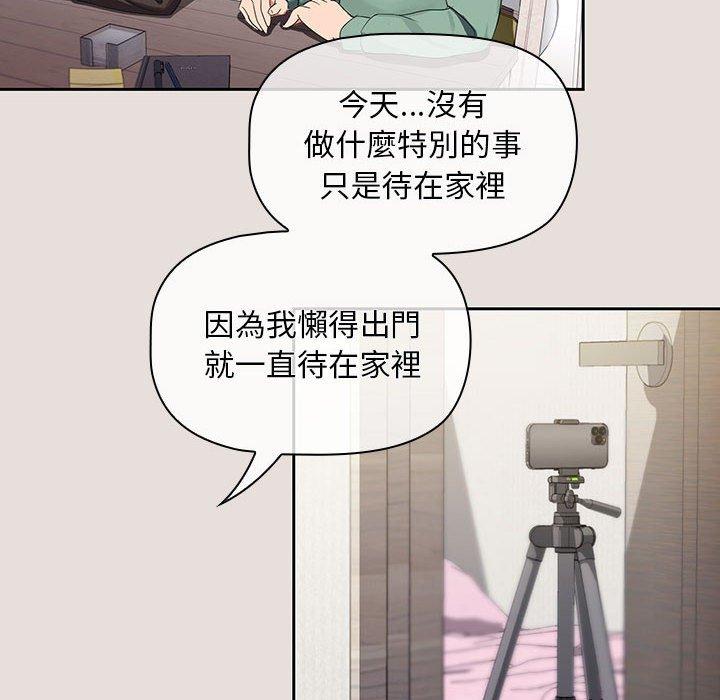 歡迎加入粉絲團！ 第 3 話 第26页