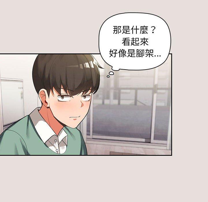 歡迎加入粉絲團！ 第 3 話 第28页