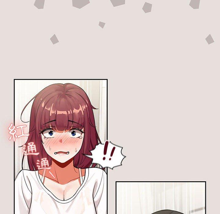 歡迎加入粉絲團！ 第 3 話 第32页