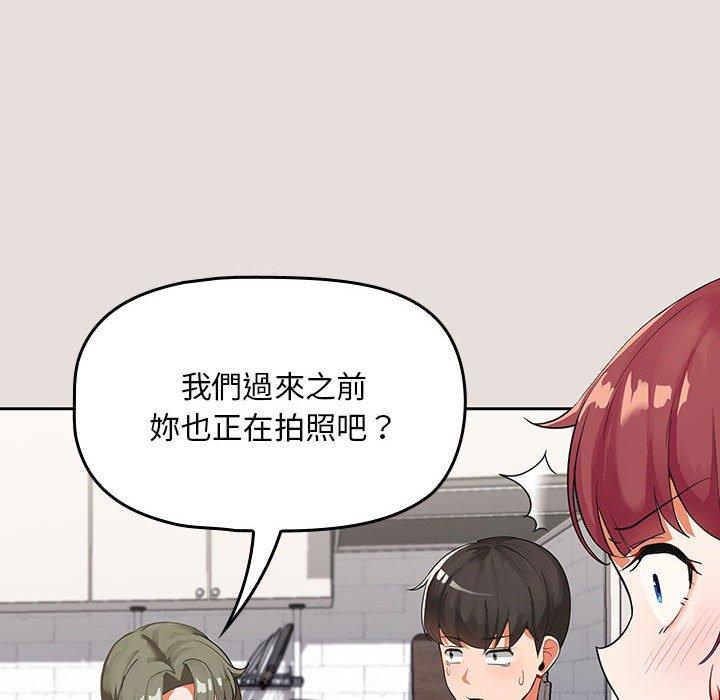 歡迎加入粉絲團！ 第 3 話 第30页