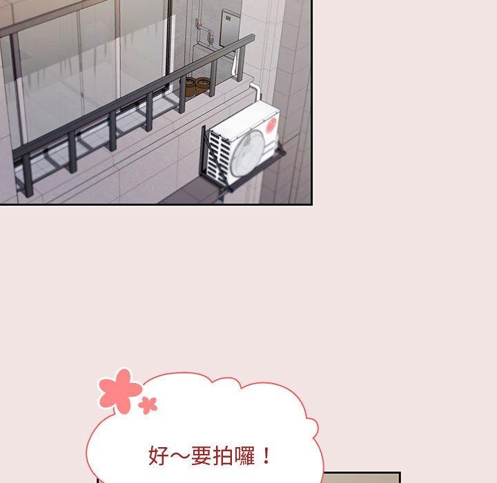歡迎加入粉絲團！ 第 3 話 第75页