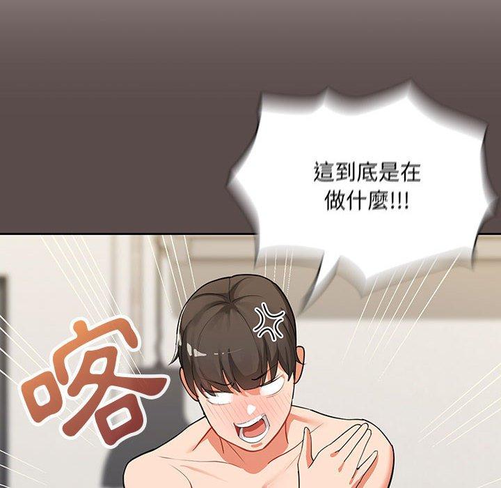 歡迎加入粉絲團！ 第 3 話 第78页