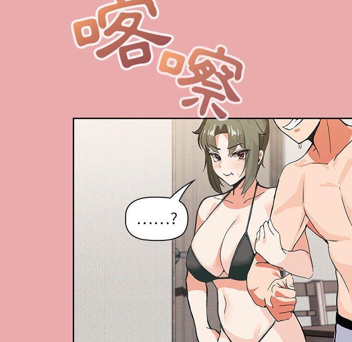 歡迎加入粉絲團！ 第 3 話 第94页