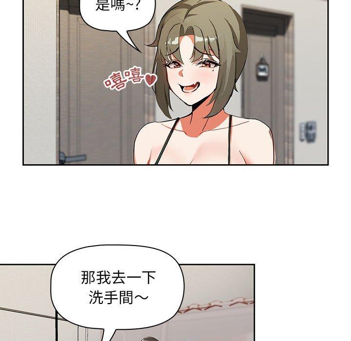 歡迎加入粉絲團！ 第 3 話 第107页