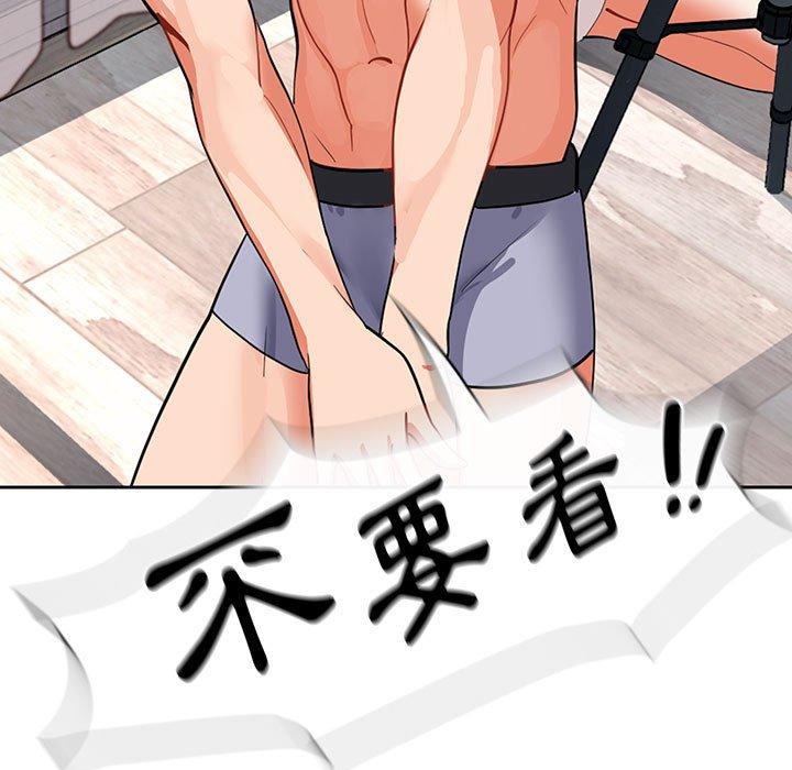 歡迎加入粉絲團！ 第 3 話 第117页