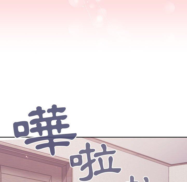 歡迎加入粉絲團！ 第 4 話 第11页