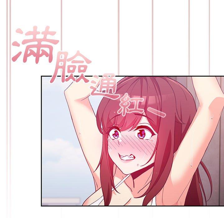 歡迎加入粉絲團！ 第 4 話 第29页