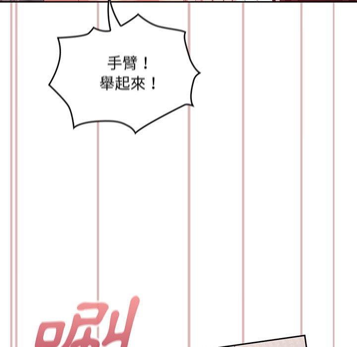 歡迎加入粉絲團！ 第 4 話 第25页