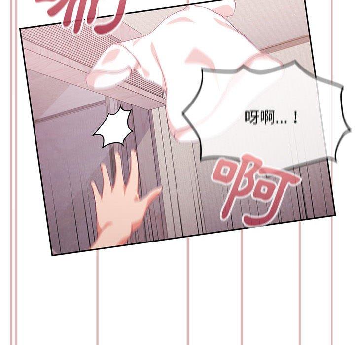 歡迎加入粉絲團！ 第 4 話 第26页