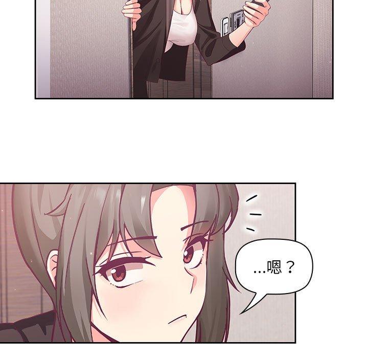 歡迎加入粉絲團！ 第 4 話 第31页