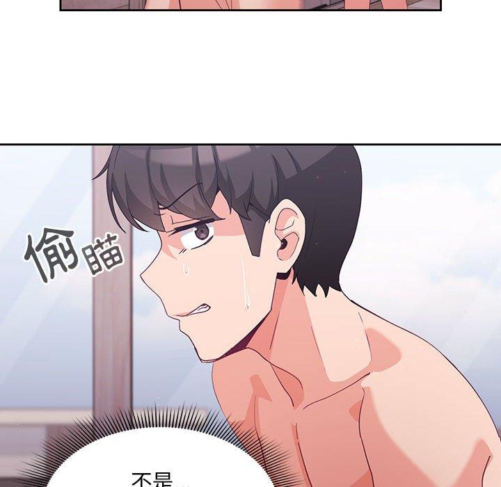 歡迎加入粉絲團！ 第 4 話 第52页