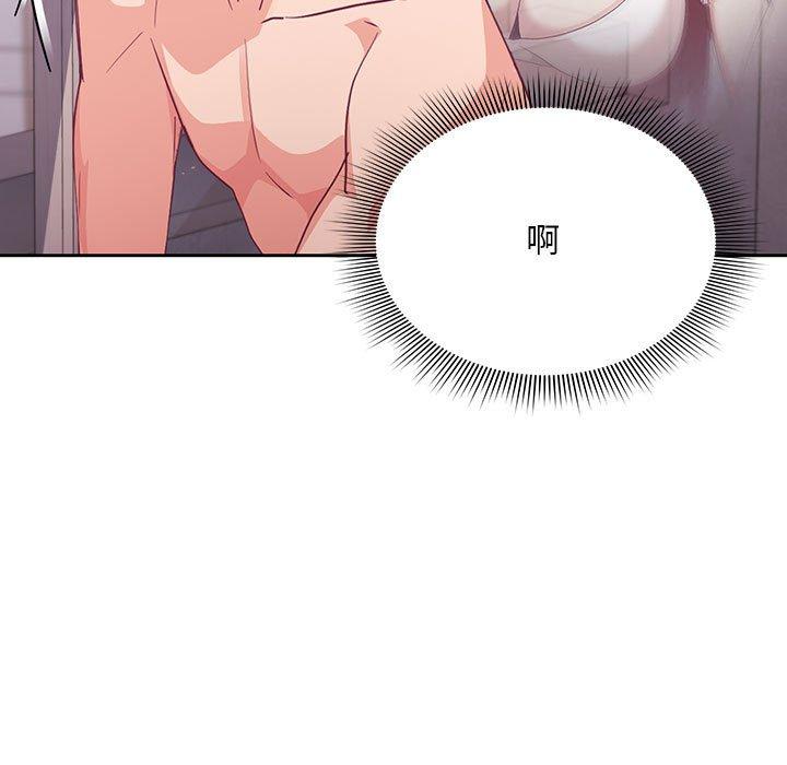 歡迎加入粉絲團！ 第 4 話 第57页